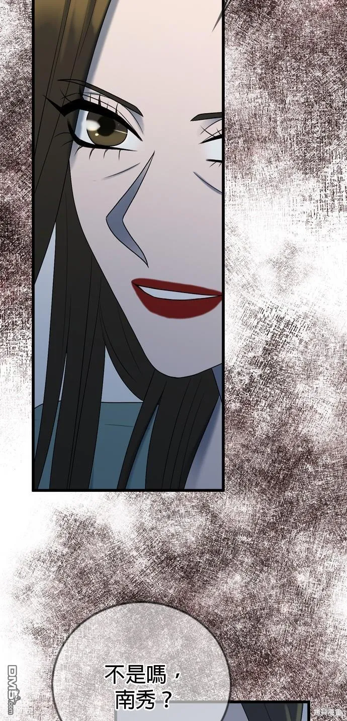 第100话 第24页
