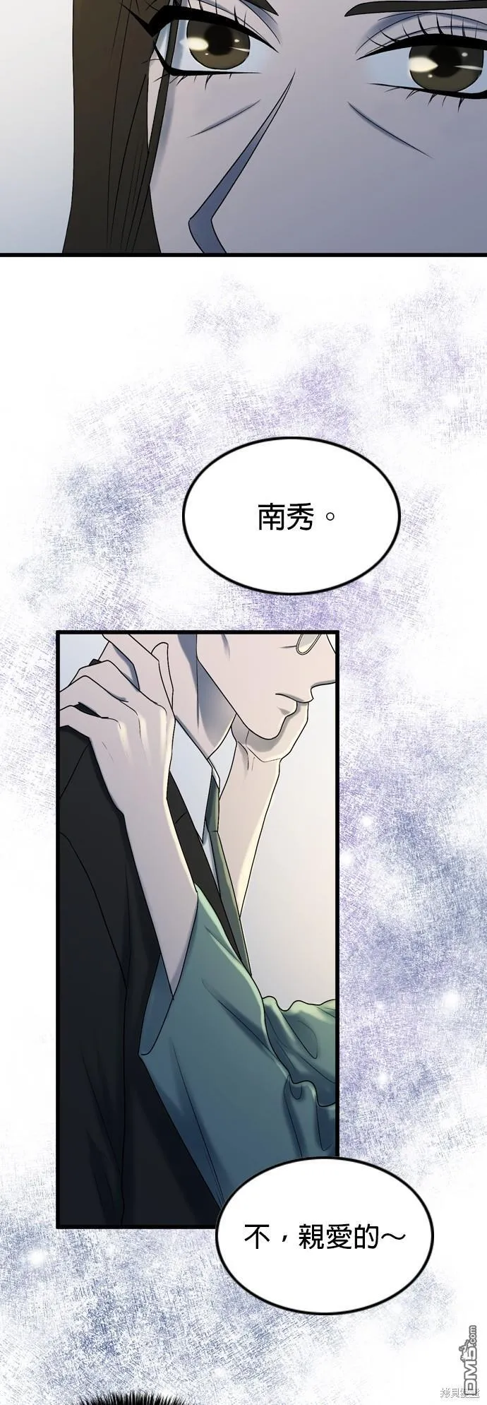 第100话 第27页