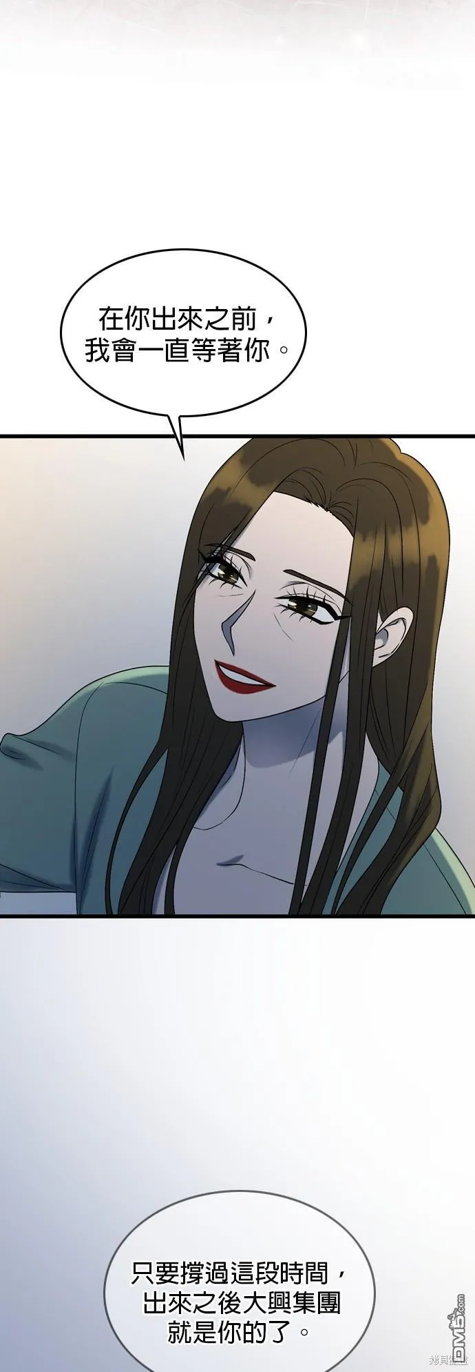 第100话 第29页