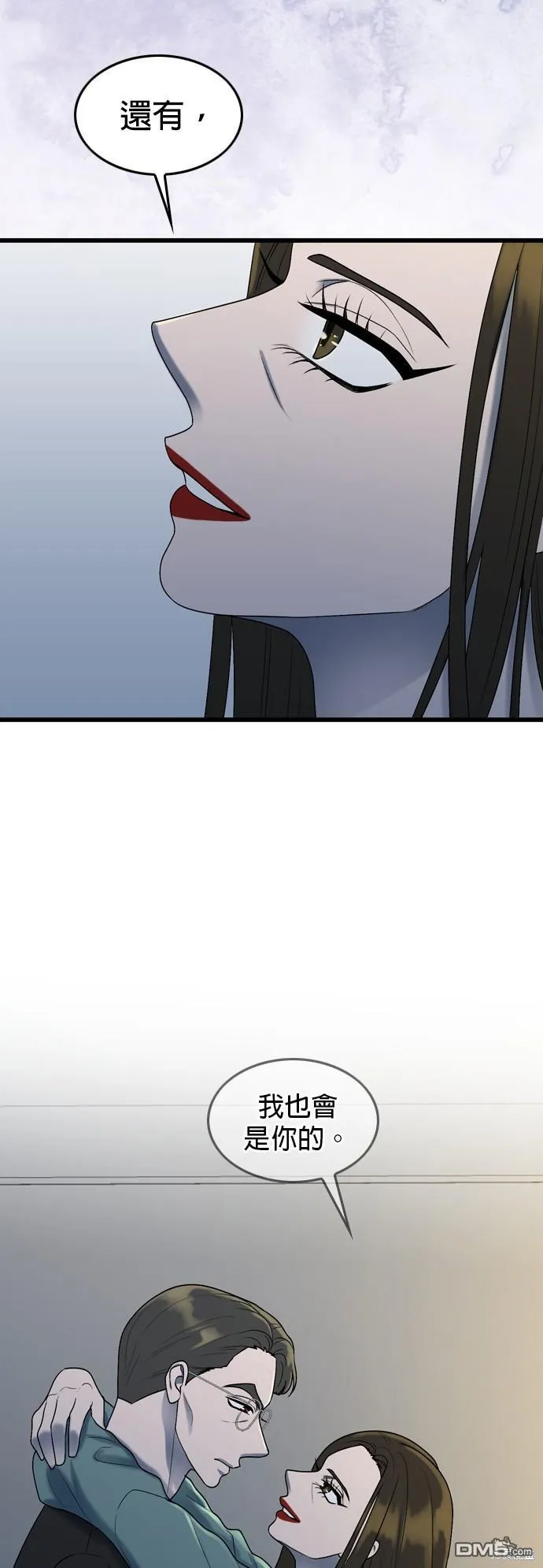第100话 第31页