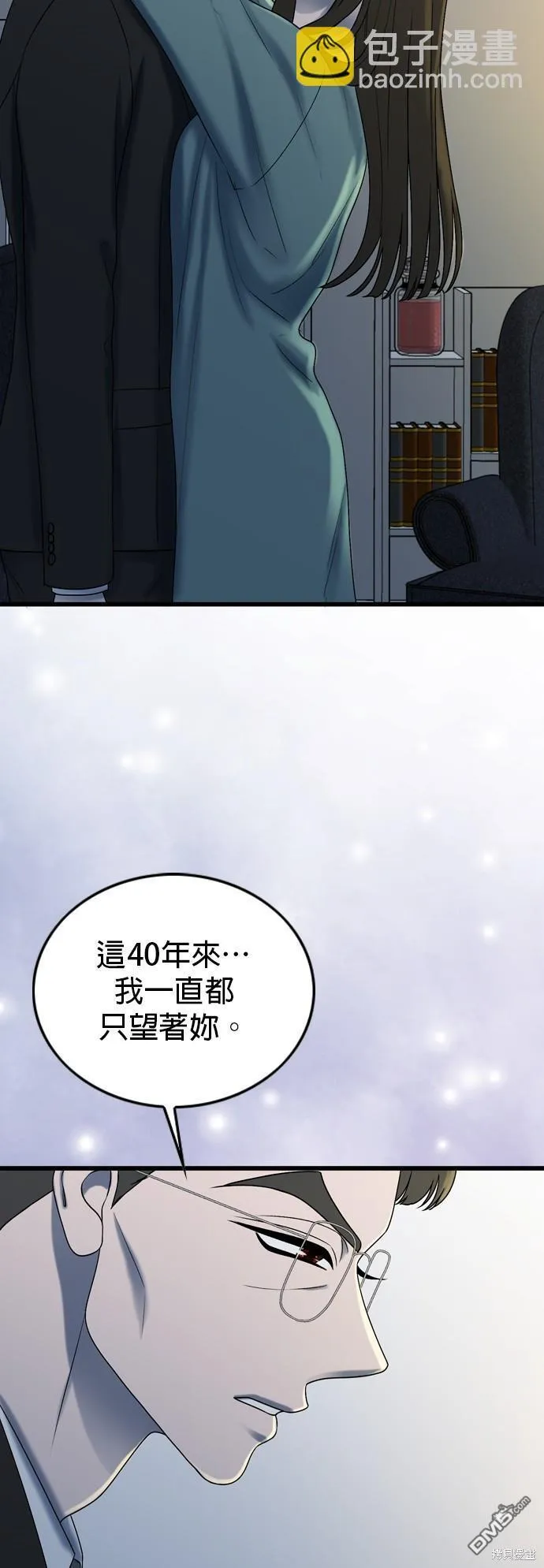 第100话 第32页