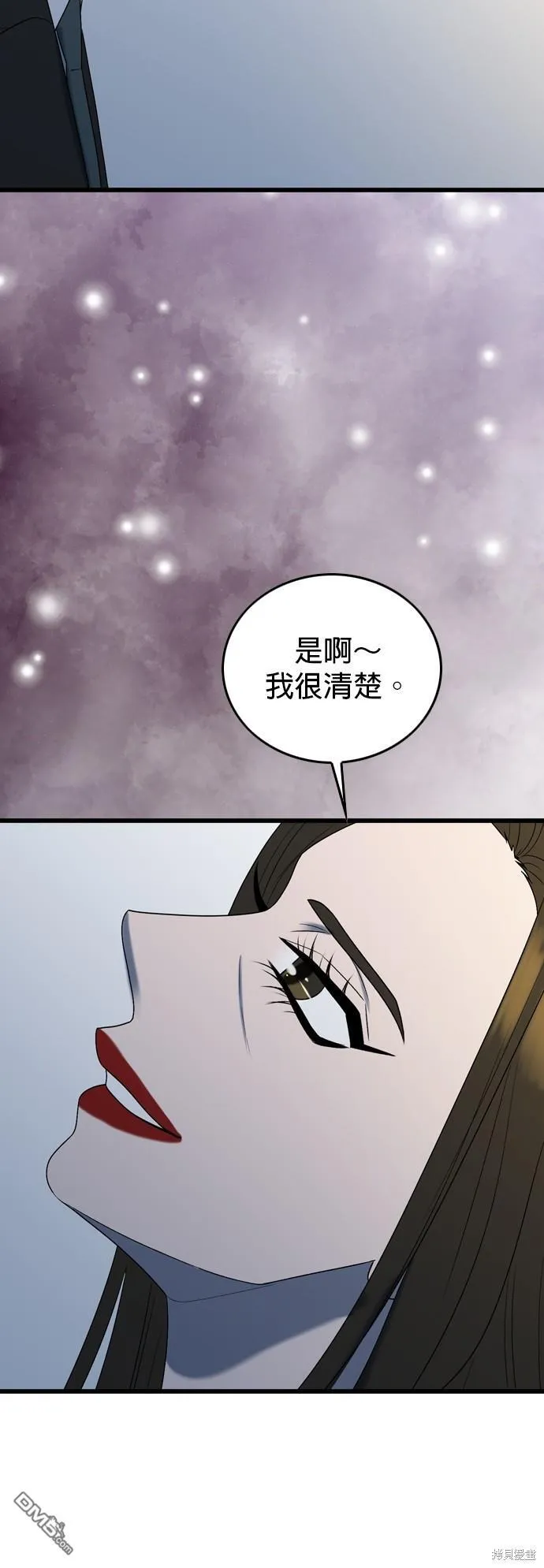 第100话 第33页