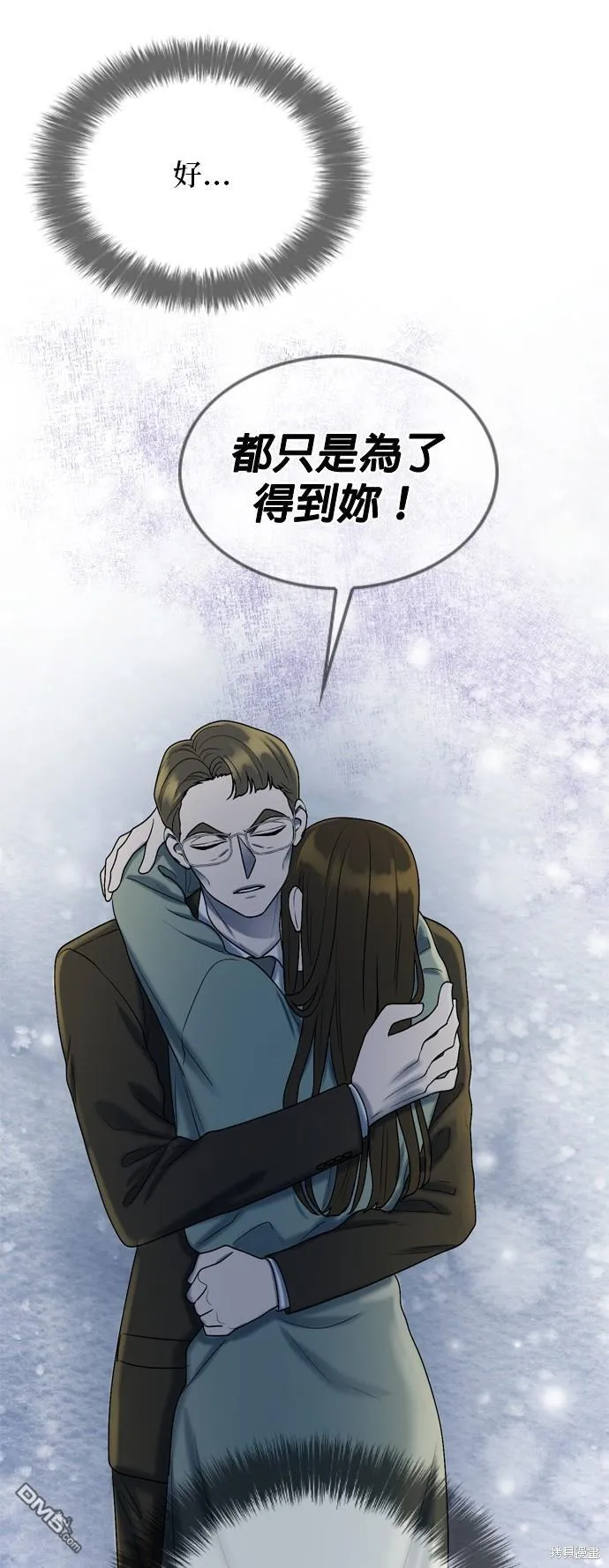 第100话 第36页