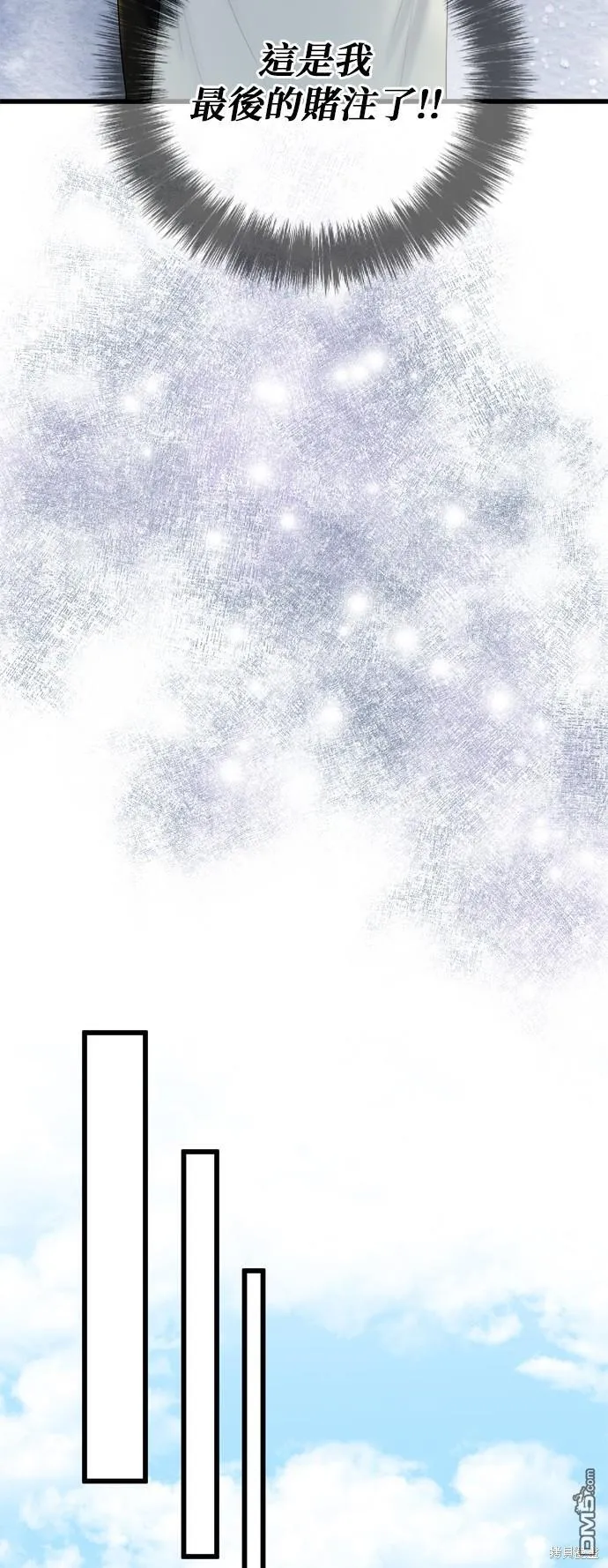 第100话 第37页