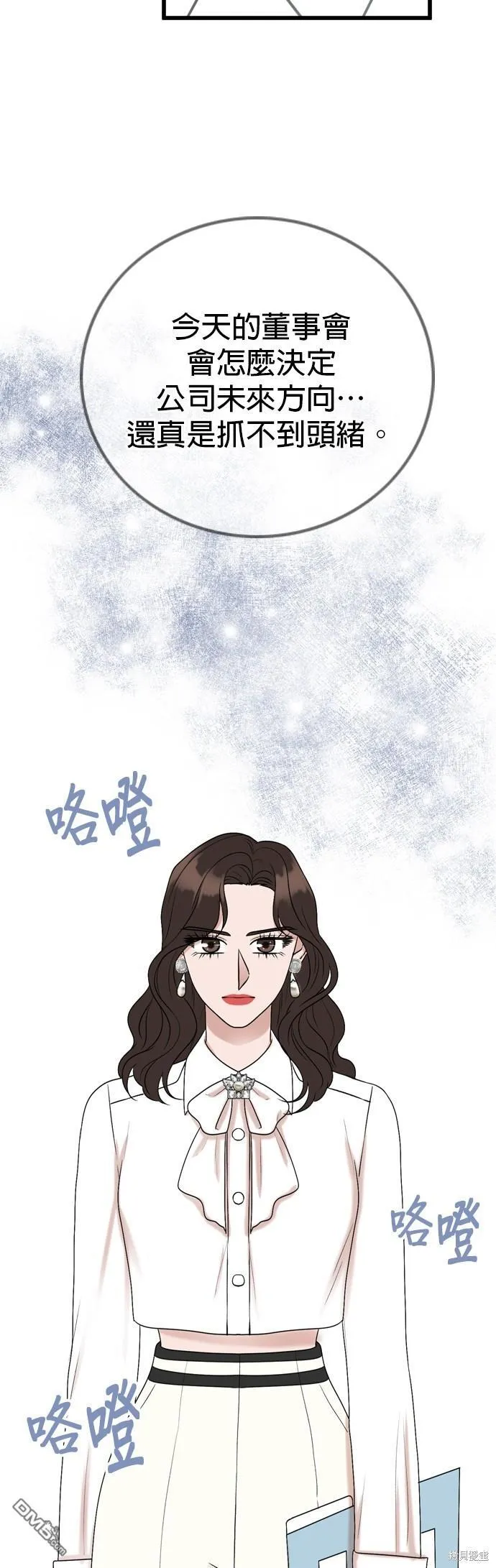 第100话 第46页