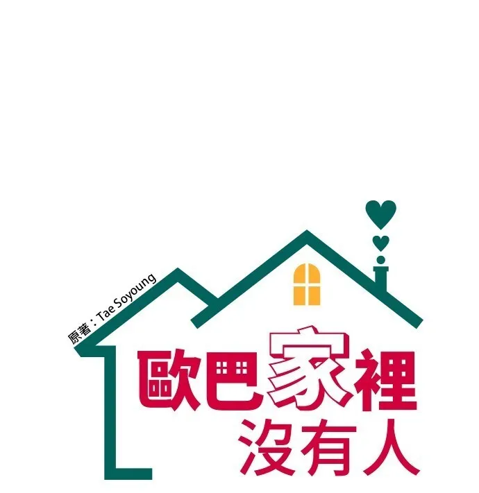 第101话 第1页