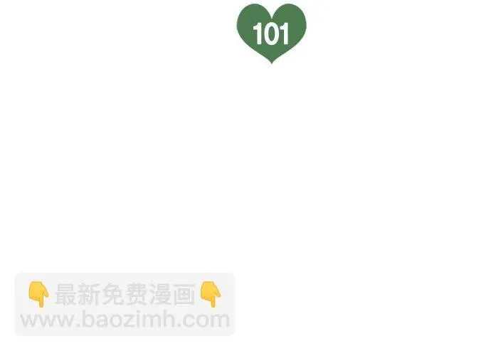第101话 第2页
