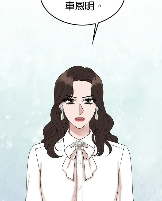 第101话 第4页
