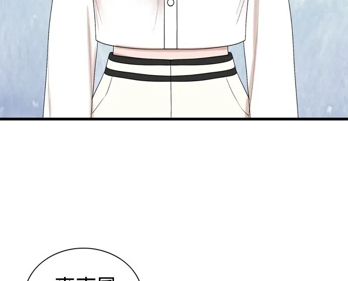 第101话 第5页
