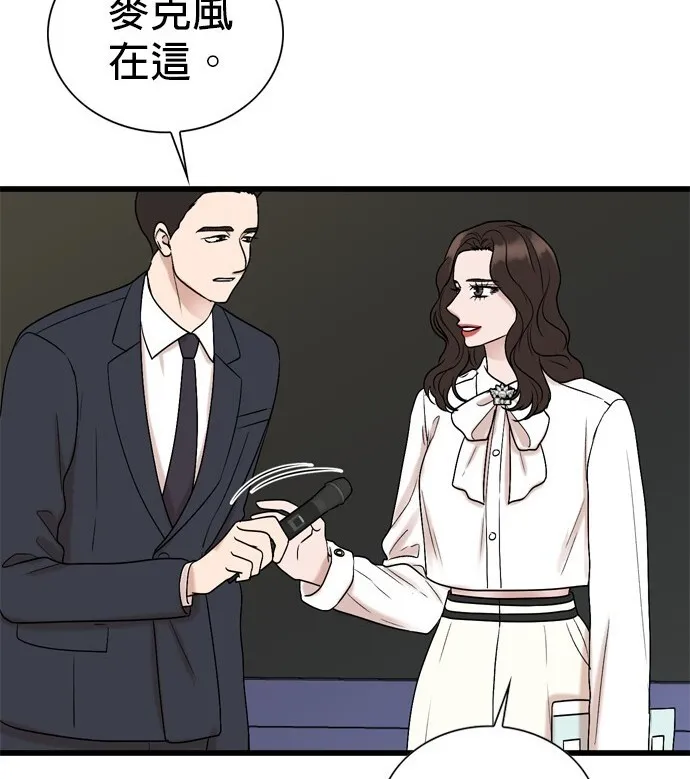 第101话 第6页