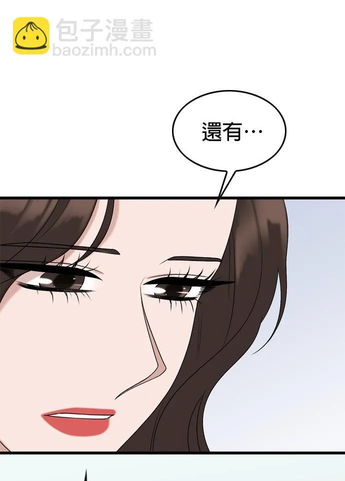 第101话 第14页