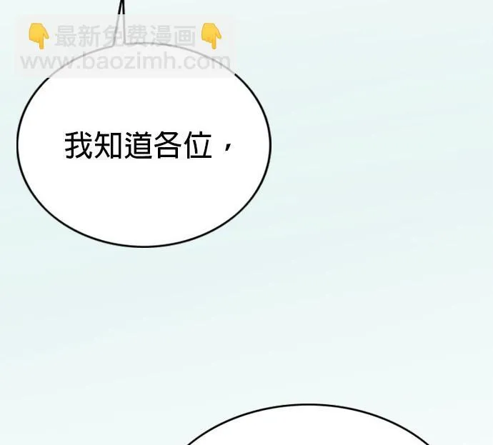 第101话 第15页