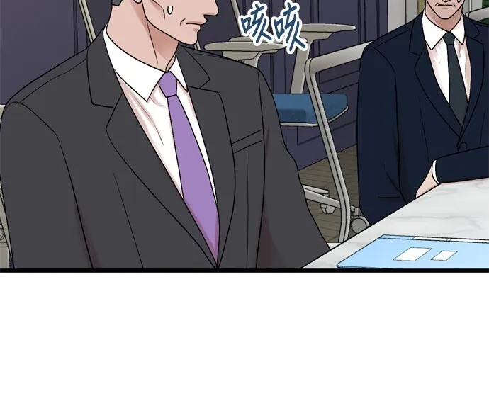 第101话 第17页