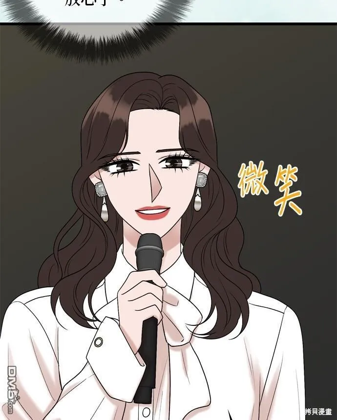 第101话 第24页