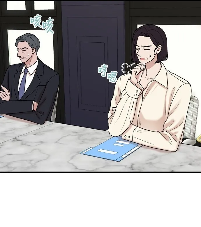 第101话 第26页