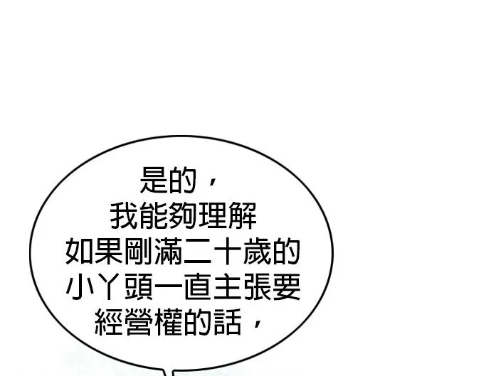 第101话 第27页