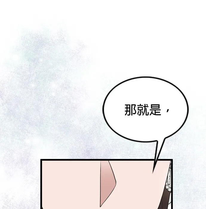第101话 第35页