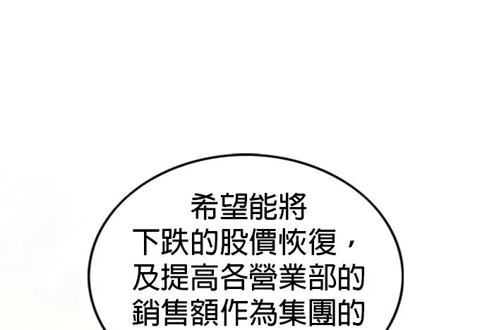 第101话 第37页