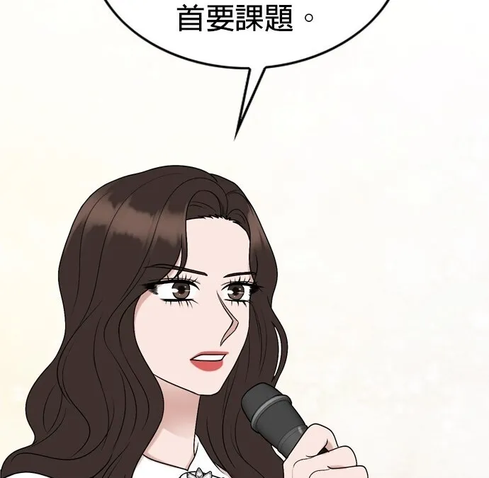 第101话 第38页