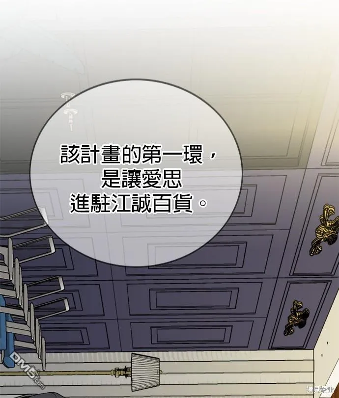 第101话 第40页