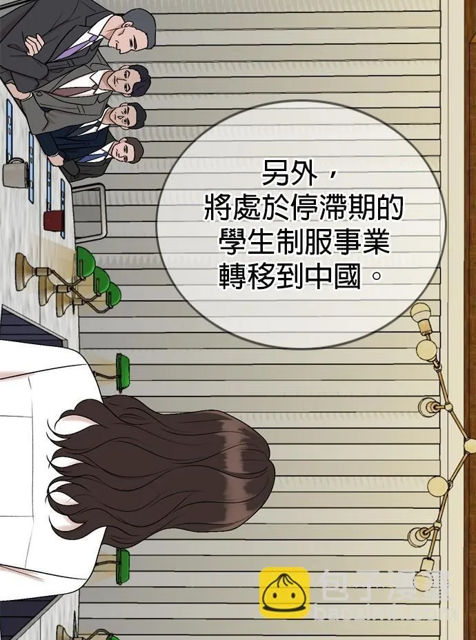 第101话 第41页