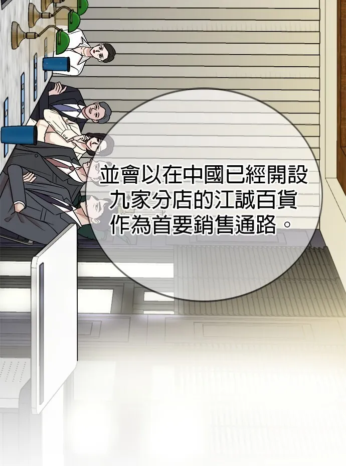 第101话 第42页