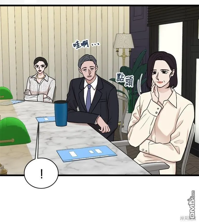 第101话 第43页