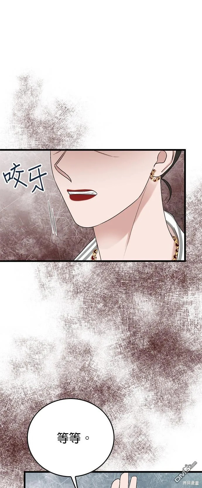 第101话 第44页