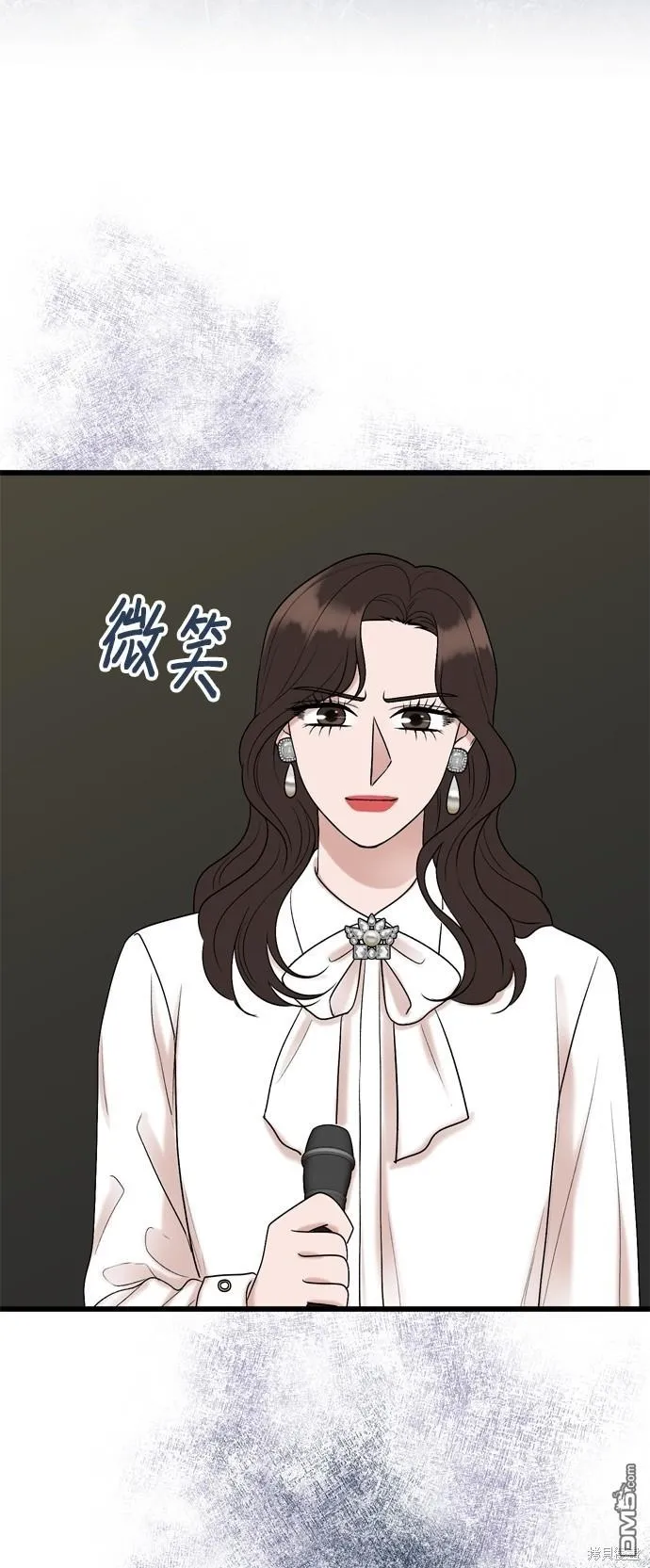 第101话 第50页