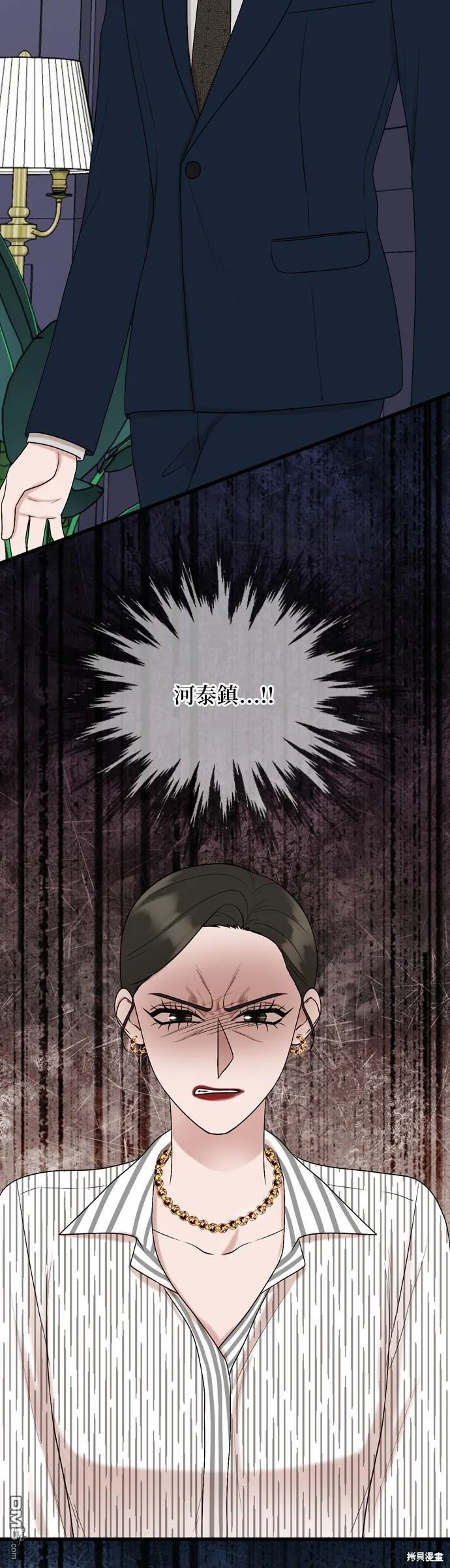 第101话 第54页