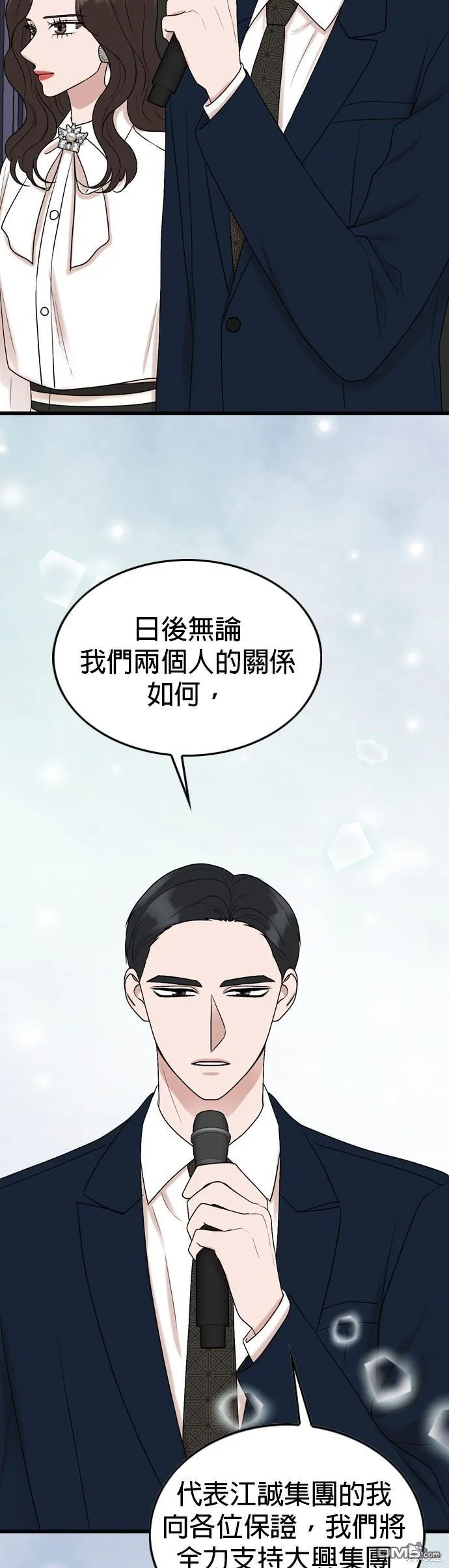 第101话 第56页