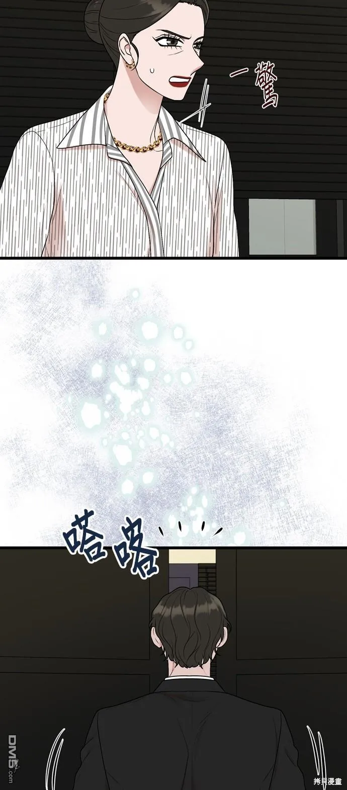 第101话 第68页
