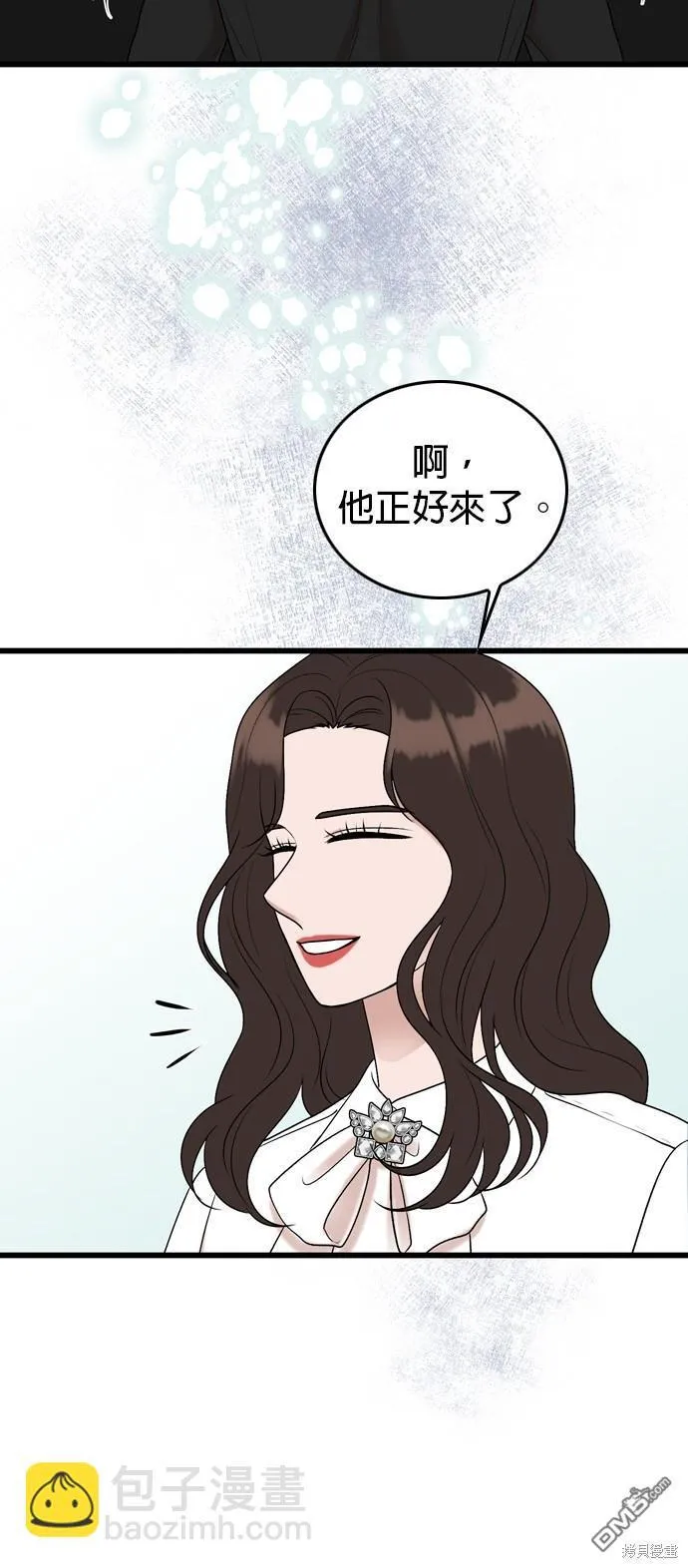 第101话 第69页