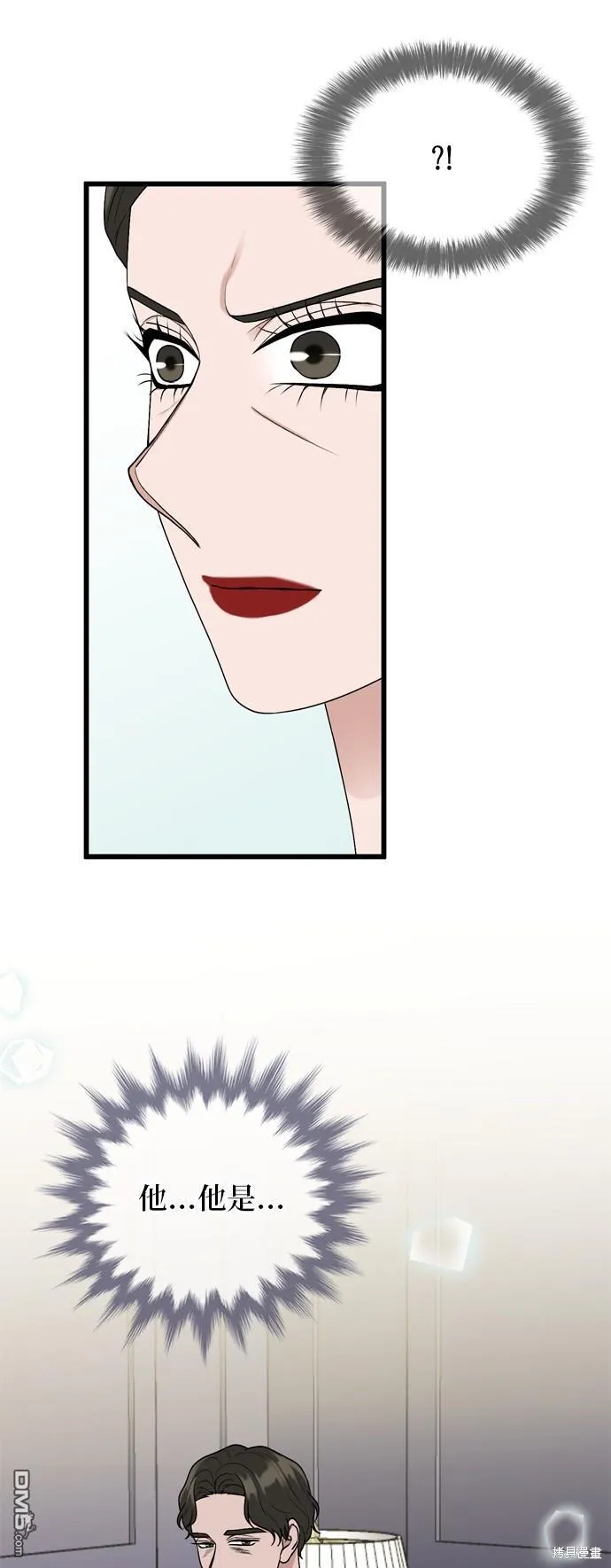 第101话 第70页