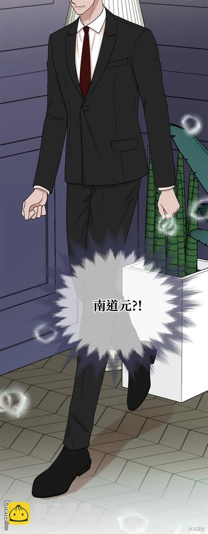 第101话 第71页
