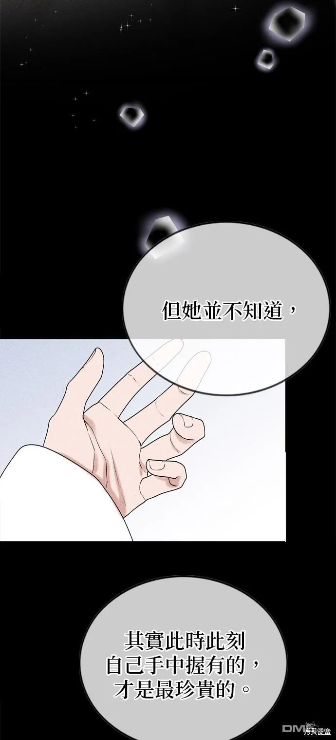 第103话 第9页