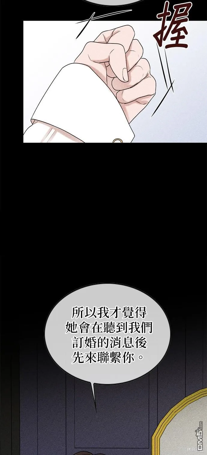 第103话 第10页