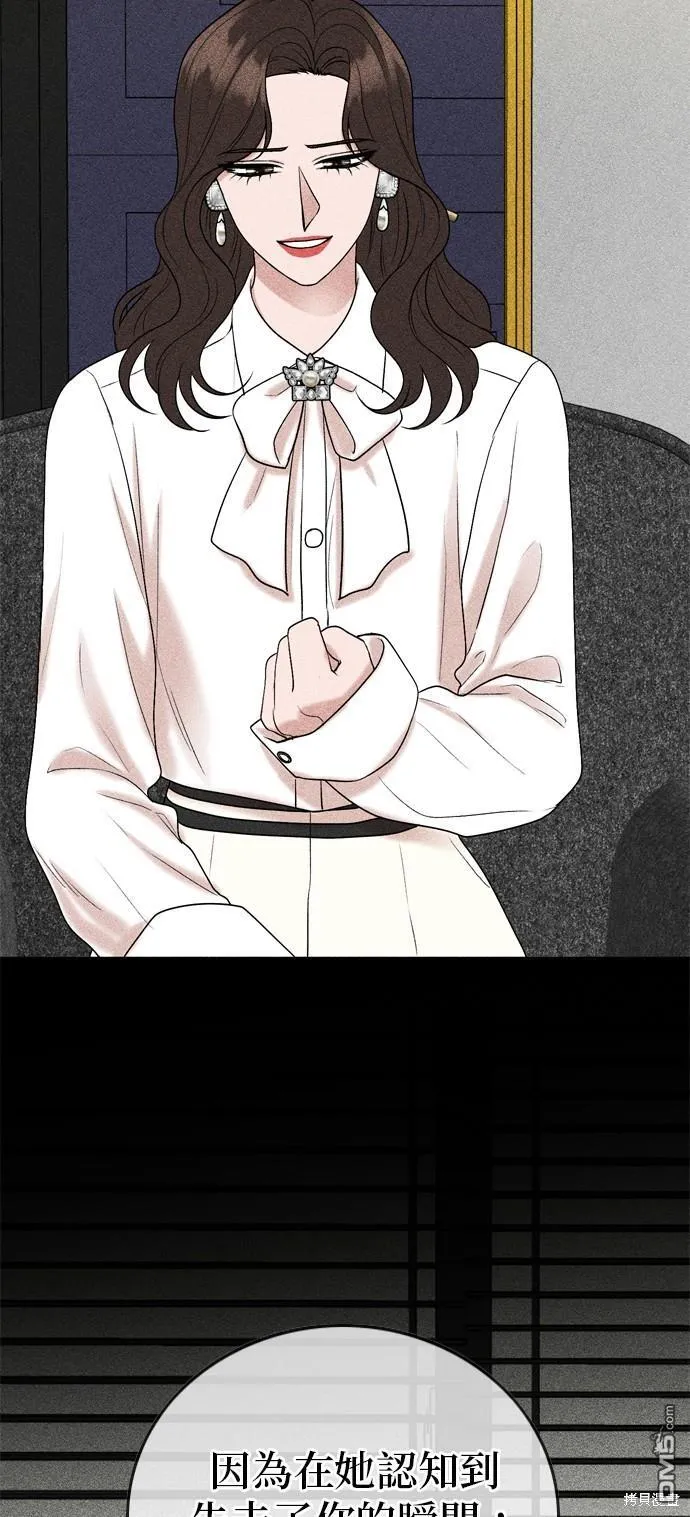 第103话 第11页
