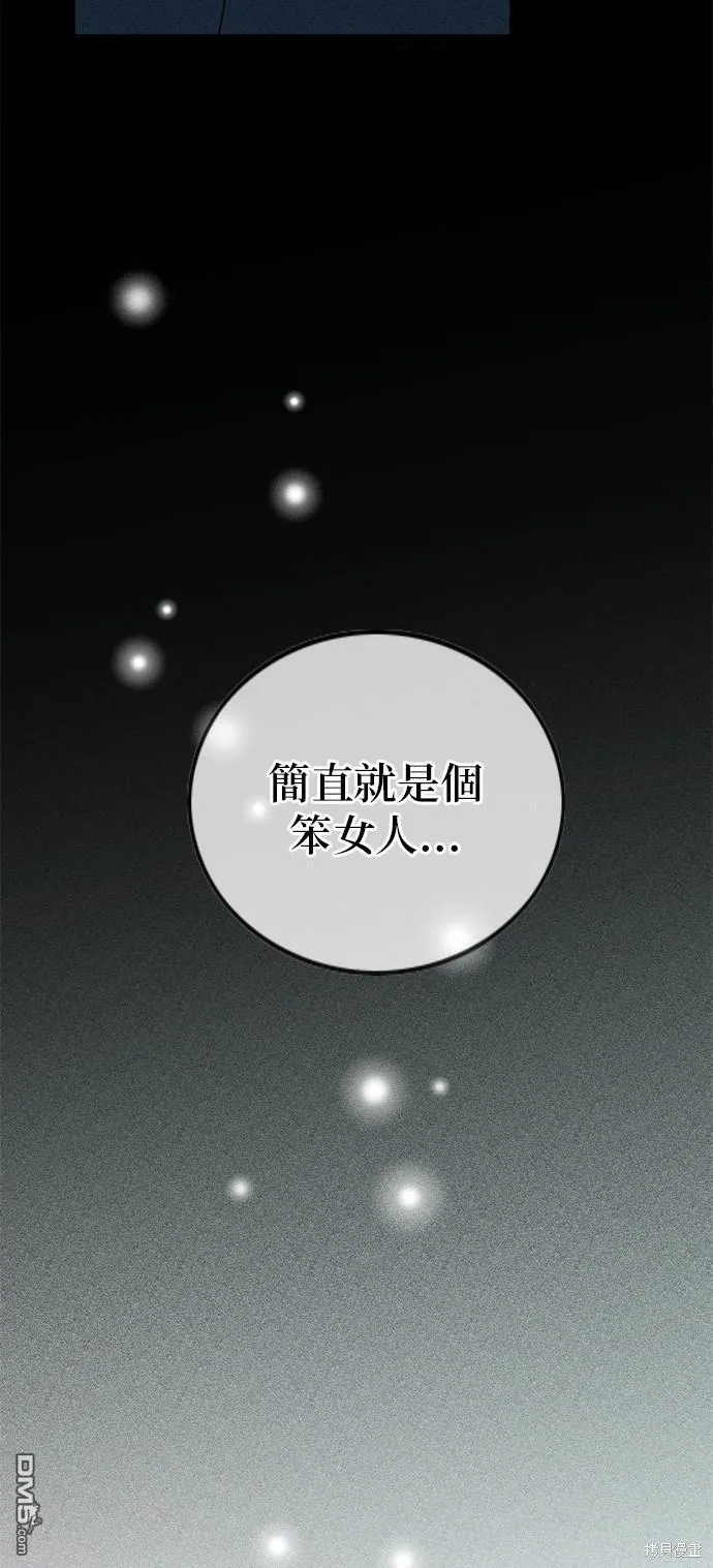 第103话 第14页