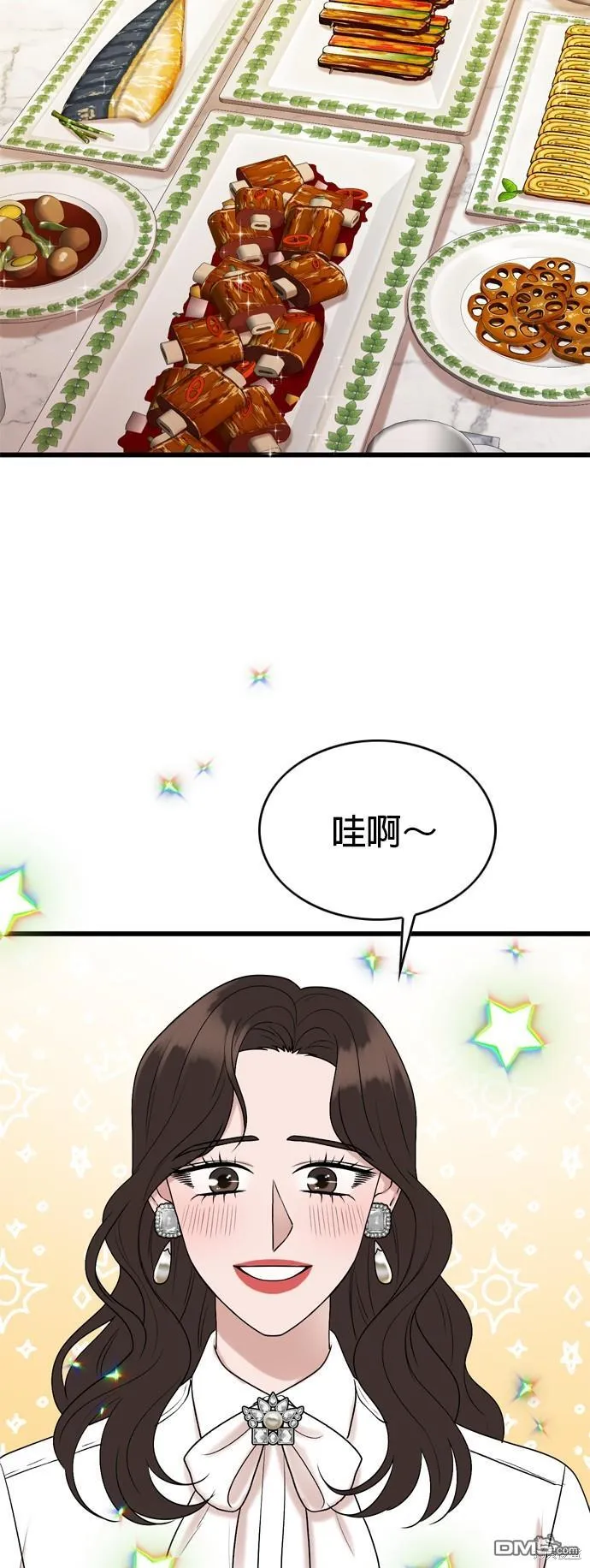第103话 第17页