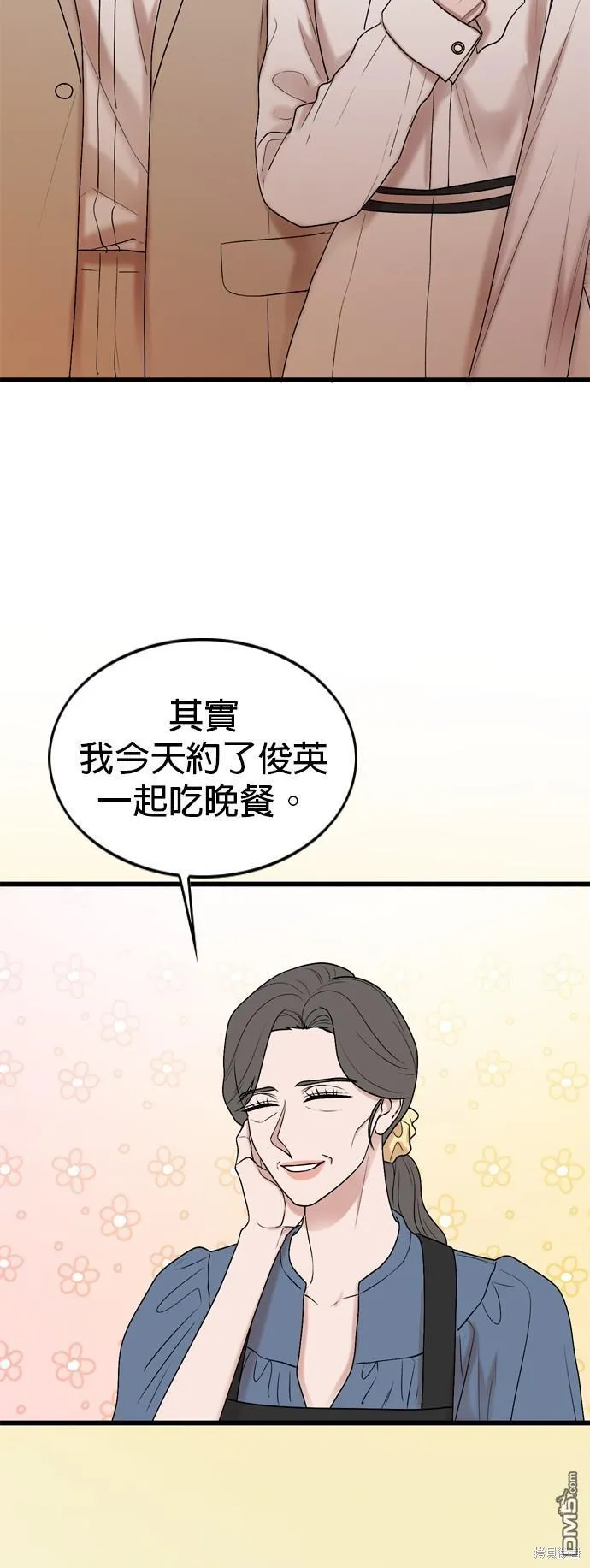 第103话 第22页