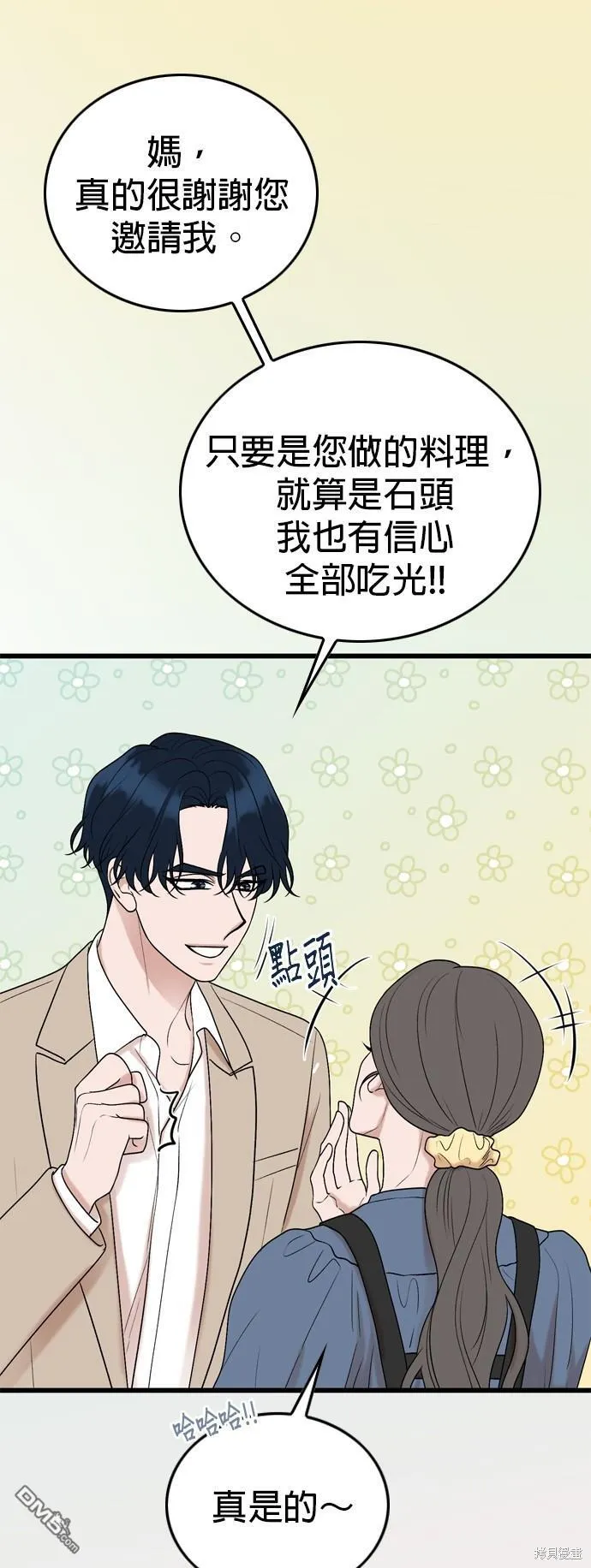 第103话 第23页