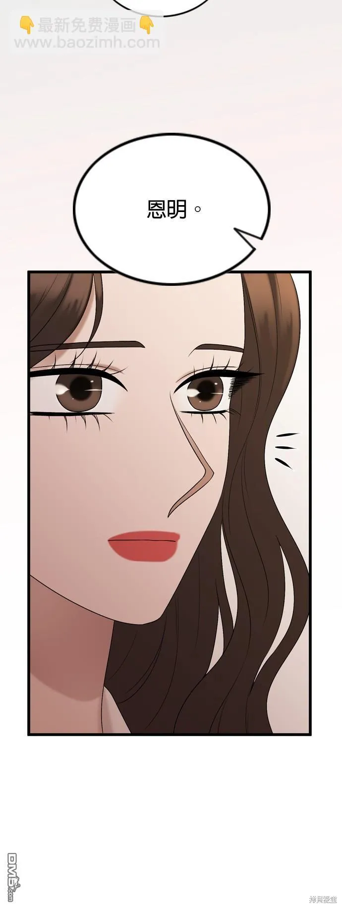 第103话 第24页