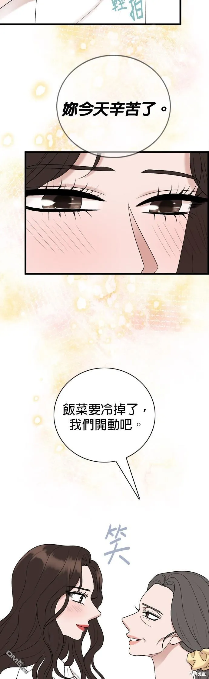 第103话 第26页