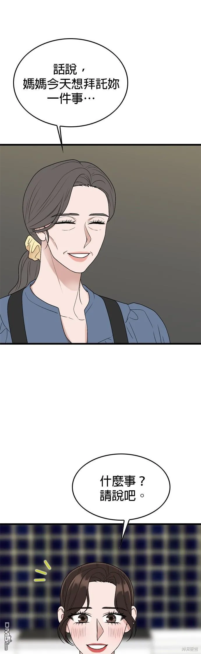 第103话 第32页
