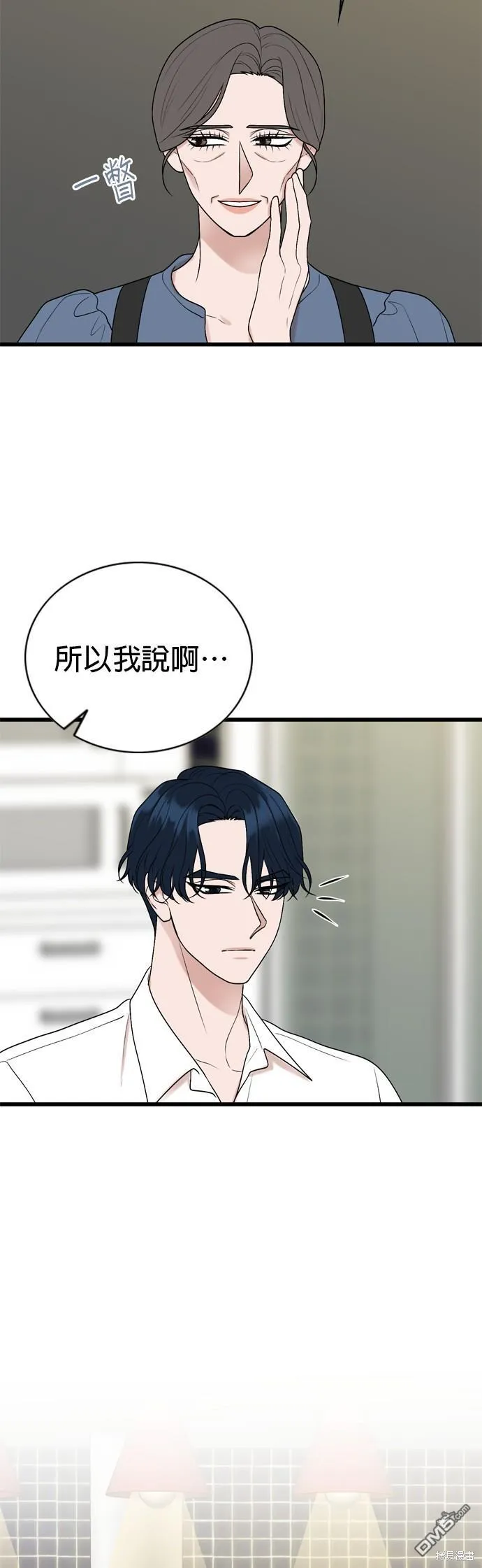 第103话 第35页