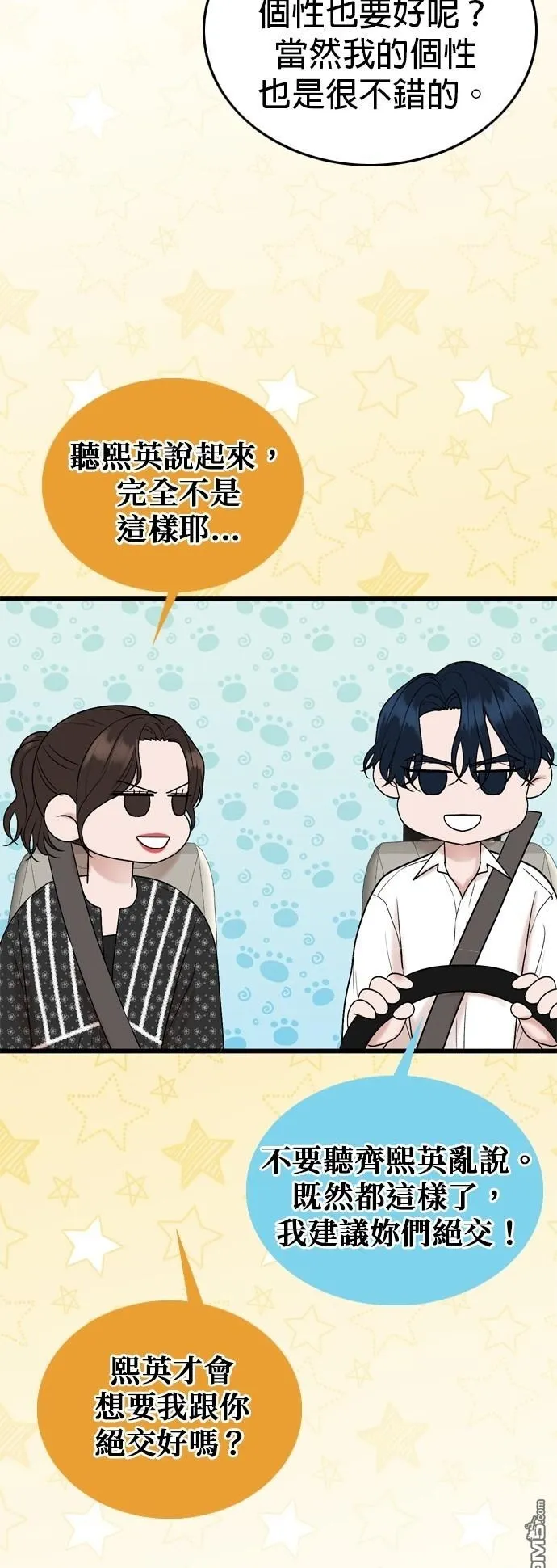 第103话 第49页