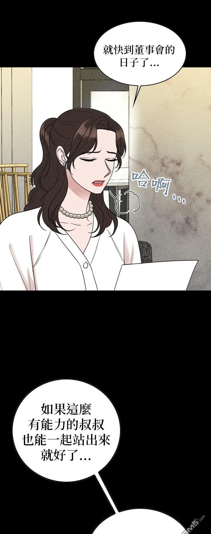 第102话 第2页