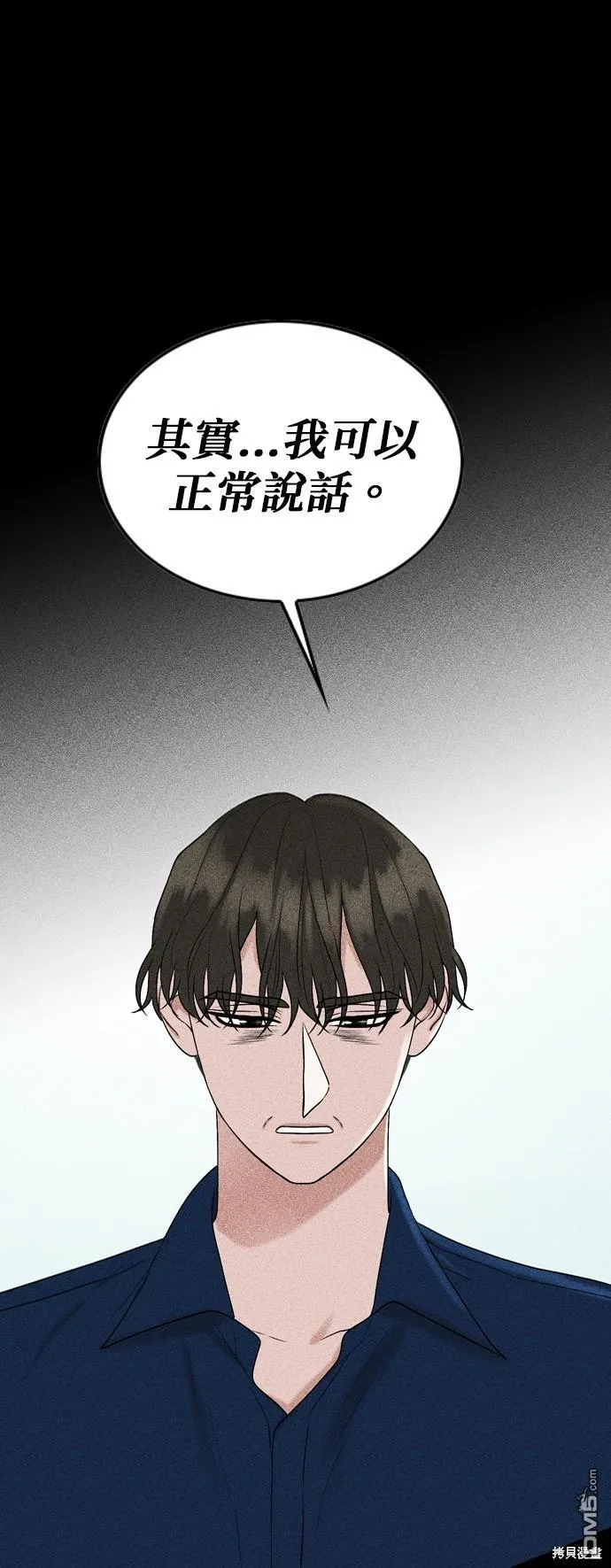 第102话 第5页