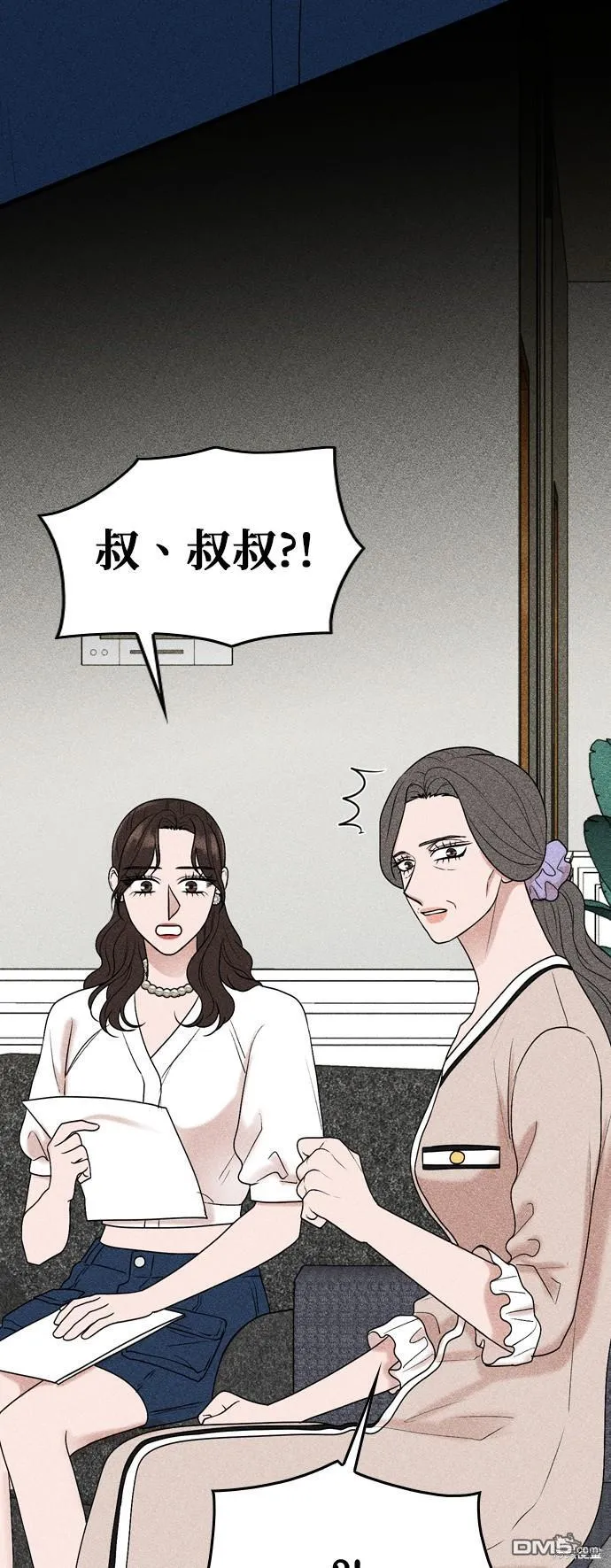第102话 第6页